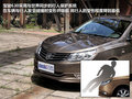 宝骏630 图片