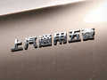 宝骏630 图片
