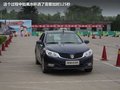 宝骏630 图片