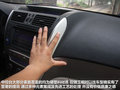 吉利GX7 图片