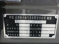 吉利GX7 2012款 GX7 1.8MT 行政版图片