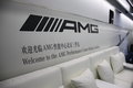 奔驰C级AMG C63 6.2LAMG Coupe 高性能版2012款