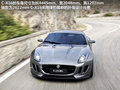 捷豹C-X16 图片