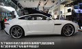 捷豹C-X16 C-X162012款