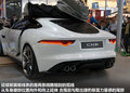 捷豹C-X16 C-X162012款