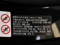 寶馬M6 2013款 M6 COUPE圖片