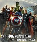邁銳寶 圖片