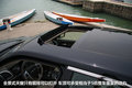 300C 圖片