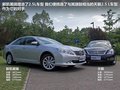 凱美瑞 圖片