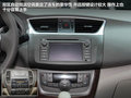 轩逸 图片