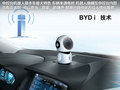 秦新能源 秦基本型2012款