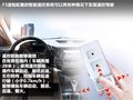 速锐 图片