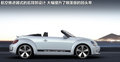 E-Bugster電動概念車 E-Bugster電動概念車2012款