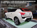 XIV-2概念车 图片