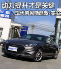 勞恩斯酷派 圖片