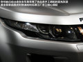 揽胜极光（进口） 图片