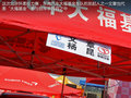 V5菱致 图片