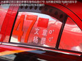 V5菱致 图片