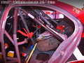 V5菱致 图片