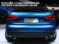 奥迪Q3(进口) 图片