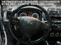 雪铁龙C4 Aircross 2012款 C4 Aircross图片