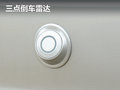 帅客 图片