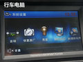 帅客 图片