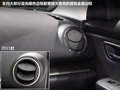 马自达睿翼 图片