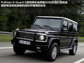 奔驰S级 S400h 3.5L混合动力版2012款