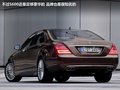 奔驰S级 S400h 3.5L混合动力版2012款