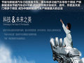 蒙派克E 图片