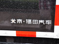 拓陆者S 2012款  2.8T 基本型图片