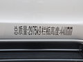 拓陆者S 2012款 2.8T 基本型图片