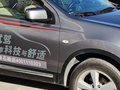 逍客 逍客 2.0 CVT 2WD 2012款图片