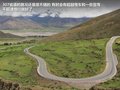 奥轩G5 图片