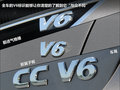 大众CC 图片