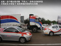 奇瑞E5 图片