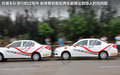 奇瑞E5 图片