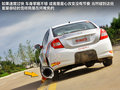 奇瑞E5 图片