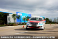 奇瑞E5 图片