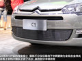 雪铁龙C5 图片