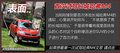 长城M4 图片