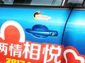 世嘉 2012款 世嘉兩廂 1.6 AT 樂享型圖片