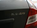 福克斯 福克斯三厢 1.8 AT 经典基本型 2012款图片