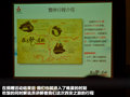 翼神 图片