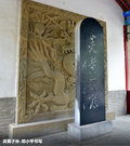 翼神 图片