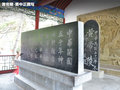 翼神 图片