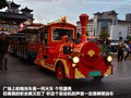 翼神 图片