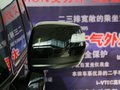 艾力绅 艾力绅 2.4 AT VTi 豪华版 2012款图片