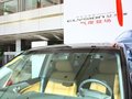 艾力绅 艾力绅 2.4 AT VTi 2012款图片